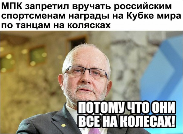 "Мыздобулы" в картинках. Смешных и не очень... 14-09-2016