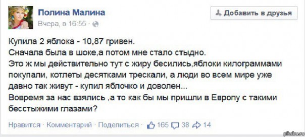 "Мыздобулы" в картинках. Смешных и не очень... 14-09-2016