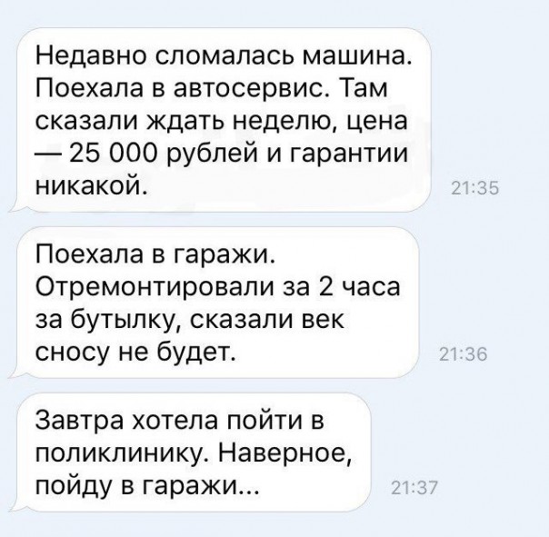"Мыздобулы" в картинках. Смешных и не очень... 14-09-2016