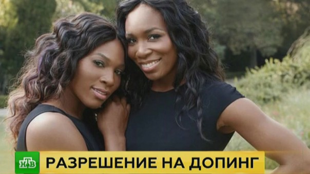 Взломавшие WADA хакеры анонсировали более громкие разоблачения