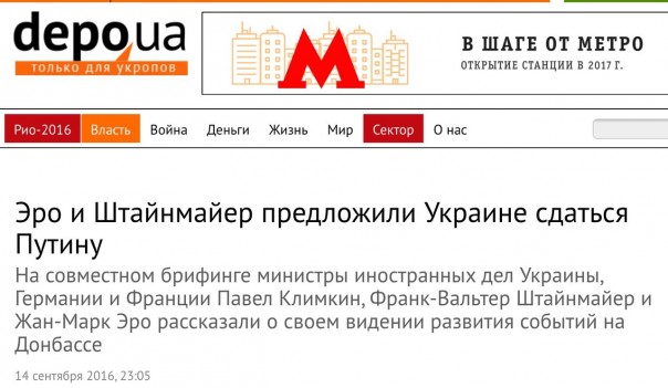 Европа предложила Украине сдаться Путину. Юлия Витязева Европа предложила Украине сдаться Путину. Юлия Витязева