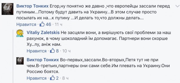 Европа предложила Украине сдаться Путину. Юлия Витязева Европа предложила Украине сдаться Путину. Юлия Витязева