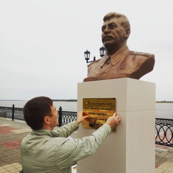 В Сургуте общественники установили бюст Сталина