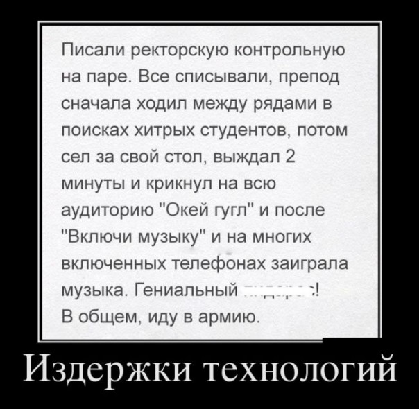 "Мыздобулы" в картинках. Смешных и не очень... 15-09-2016