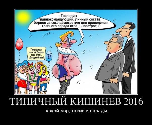 Наркоман со стажем продолжит руководить молдавской столицей