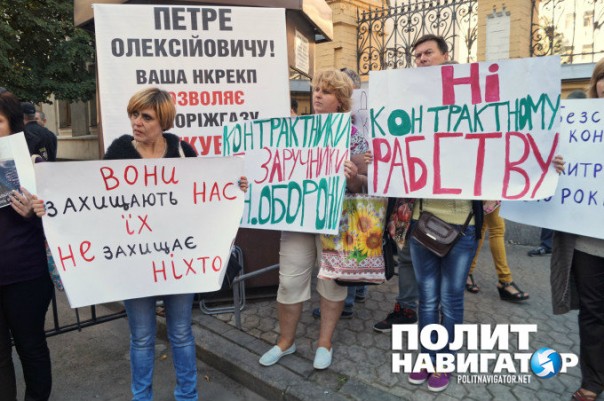 Солдатские матери потребовали от Порошенко отпустить «контрактных рабов» из АТО