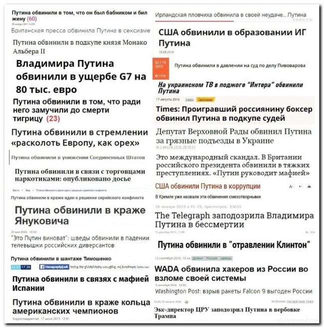 Силён!