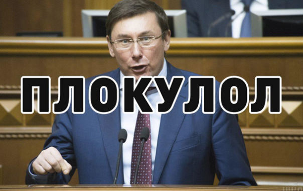 Вы не видели слуг Сатаны? Знакомтесь