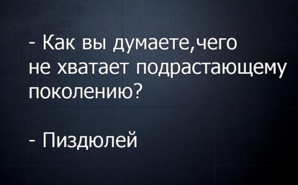 Весёлые картинки