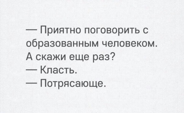 Весёлые картинки