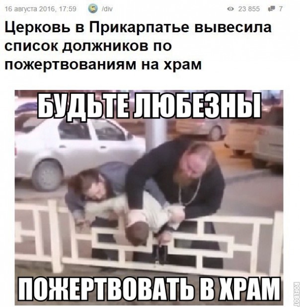 Весёлые картинки