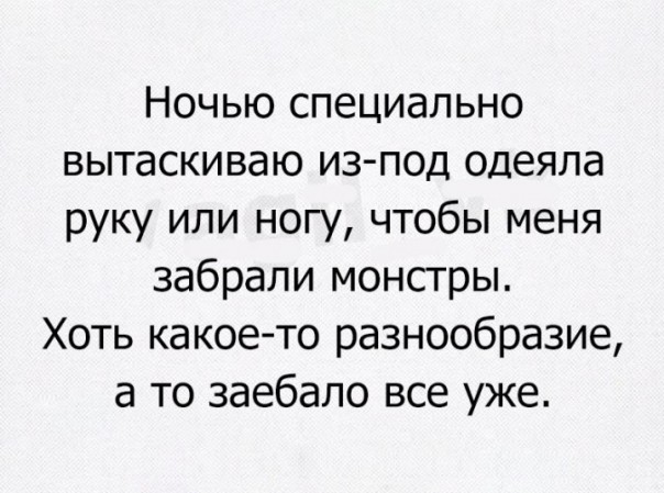 Весёлые картинки