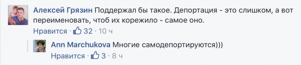 Путин в Крыму - «кастрюли» в дыму. Юлия Витязева Путин в Крыму - «кастрюли» в дыму. Юлия Витязева
