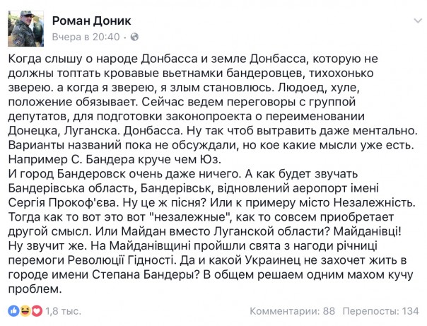Путин в Крыму - «кастрюли» в дыму. Юлия Витязева Путин в Крыму - «кастрюли» в дыму. Юлия Витязева
