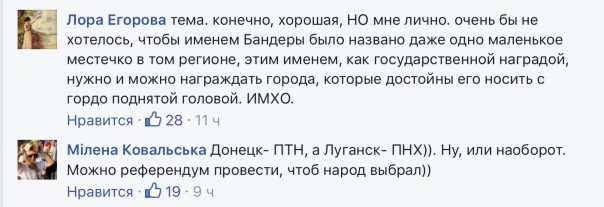 Путин в Крыму - «кастрюли» в дыму. Юлия Витязева Путин в Крыму - «кастрюли» в дыму. Юлия Витязева