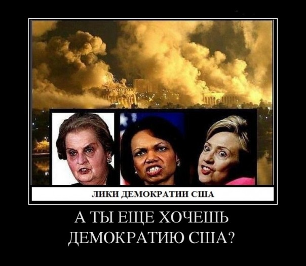 Американская «демократия» придет в Молдавию