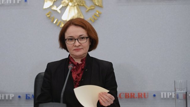 Закрепить снижение инфляции: Центробанк понизил ключевую ставку