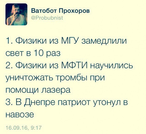 "Мыздобулы" в картинках. Смешных и не очень... 16-09-2016