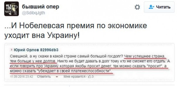 "Мыздобулы" в картинках. Смешных и не очень... 16-09-2016