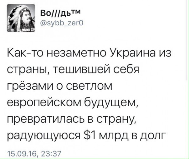 "Мыздобулы" в картинках. Смешных и не очень... 16-09-2016