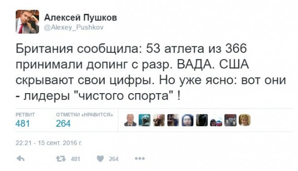 "Мыздобулы" в картинках. Смешных и не очень... 16-09-2016