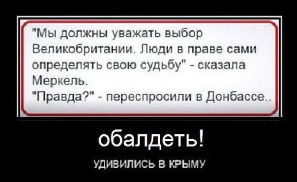 "Мыздобулы" в картинках. Смешных и не очень... 16-09-2016