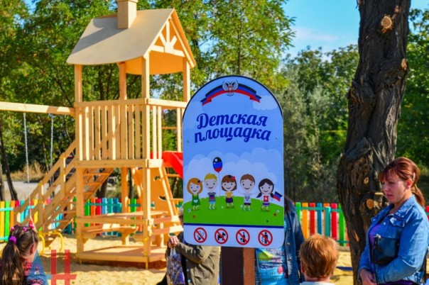 Глава ДНР вручил новым хозяевам ключи от 18 домов, построенных взамен разрушенных в ходе боев Глава ДНР вручил новым хозяевам ключи от 18 домов, построенных взамен разрушенных в ходе боев