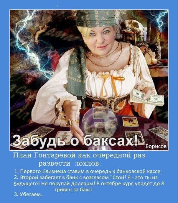 "Мыздобулы" в картинках. Смешных и не очень... 17-09-2016 "Мыздобулы" в картинках. Смешных и не очень... 17-09-2016