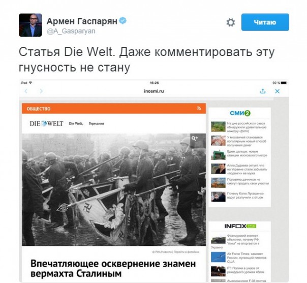 "Мыздобулы" в картинках. Смешных и не очень... 17-09-2016 "Мыздобулы" в картинках. Смешных и не очень... 17-09-2016