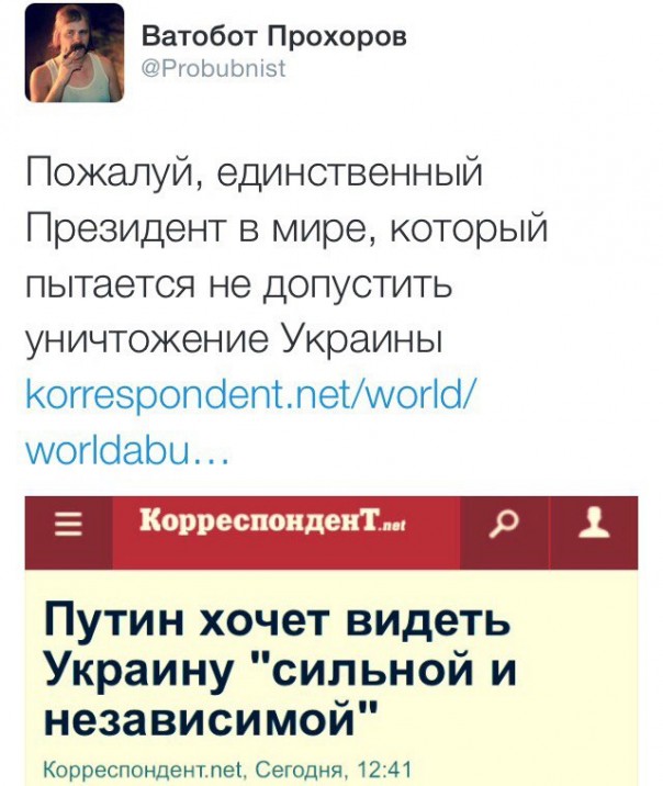 "Мыздобулы" в картинках. Смешных и не очень... 17-09-2016 "Мыздобулы" в картинках. Смешных и не очень... 17-09-2016