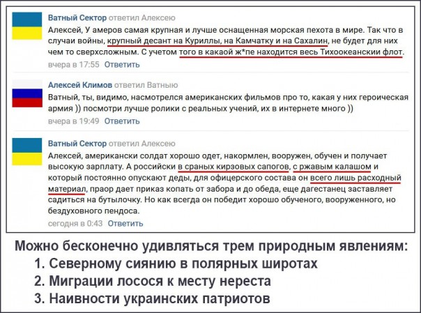 "Мыздобулы" в картинках. Смешных и не очень... 17-09-2016 "Мыздобулы" в картинках. Смешных и не очень... 17-09-2016