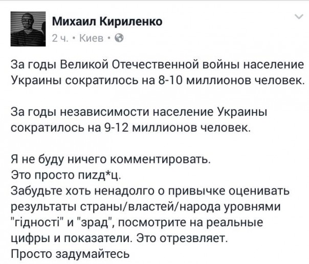 "Мыздобулы" в картинках. Смешных и не очень... 18-09-2016