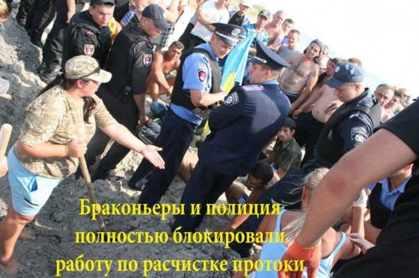 Украина. Дела криминальные Украина. Дела криминальные