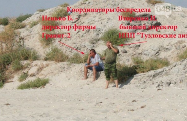 Украина. Дела криминальные Украина. Дела криминальные