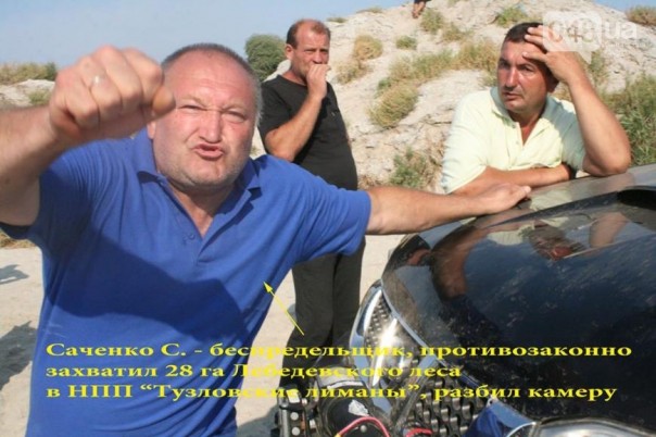 Украина. Дела криминальные Украина. Дела криминальные