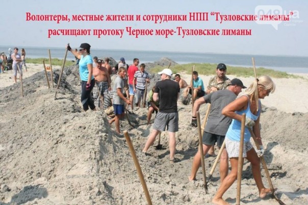 Украина. Дела криминальные Украина. Дела криминальные