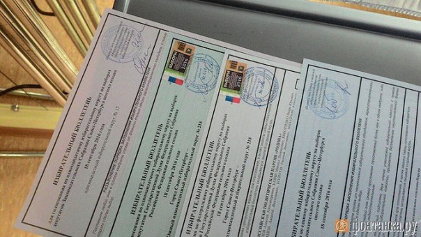 Абсурдные новости. 18 сентября 2016 года Абсурдные новости. 18 сентября 2016 года