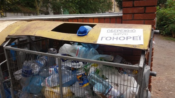 Тифозный Лемберг