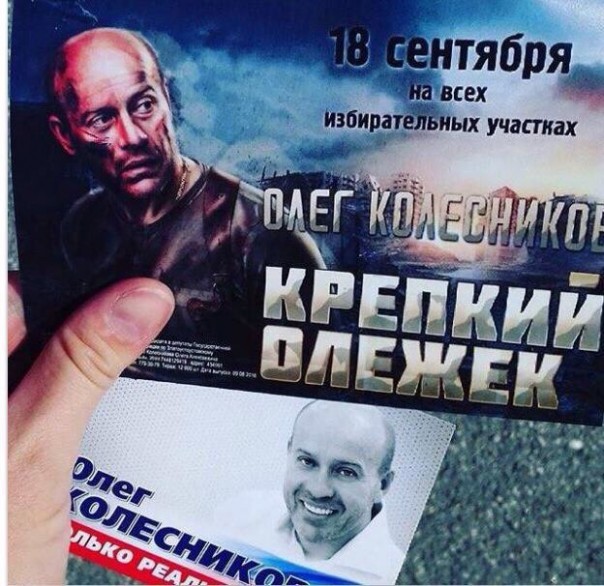 Теперь можно: Самые безумные агитационные ролики на этих выборах!