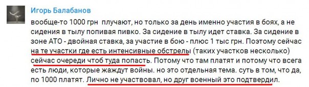 "Мыздобулы" в картинках. Смешных и не очень... 19-09-2016