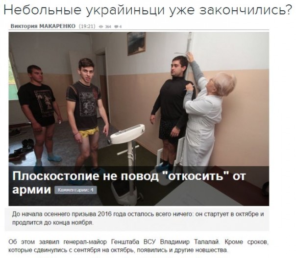 "Мыздобулы" в картинках. Смешных и не очень... 19-09-2016