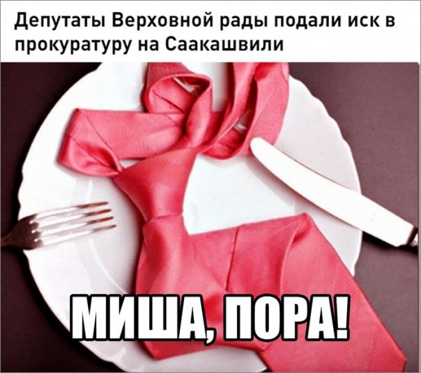 "Мыздобулы" в картинках. Смешных и не очень... 19-09-2016