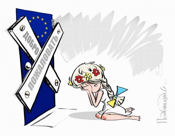 Снимайте кружевные трусики: саммит Украина-ЕС снова перенесли из-за ситуации в Донбассе