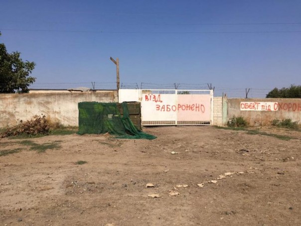 Беспредел ВСУ на границе с Крымом: Репортаж из Херсонской области