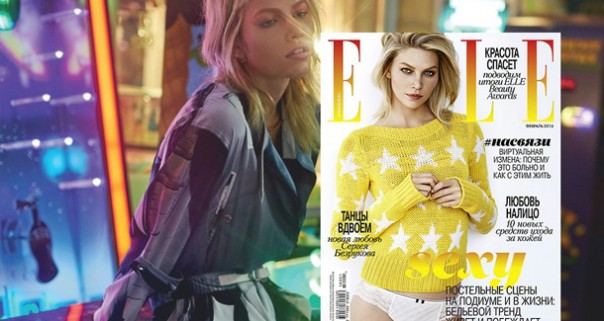 Кому принадлежат популярные глянцевые издания?