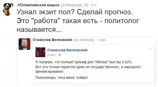 "Мыздобулы" в картинках. Смешных и не очень... 20-09-2016