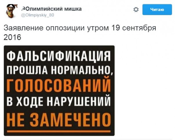 "Мыздобулы" в картинках. Смешных и не очень... 20-09-2016