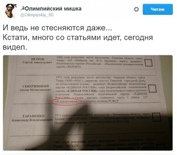 "Мыздобулы" в картинках. Смешных и не очень... 20-09-2016