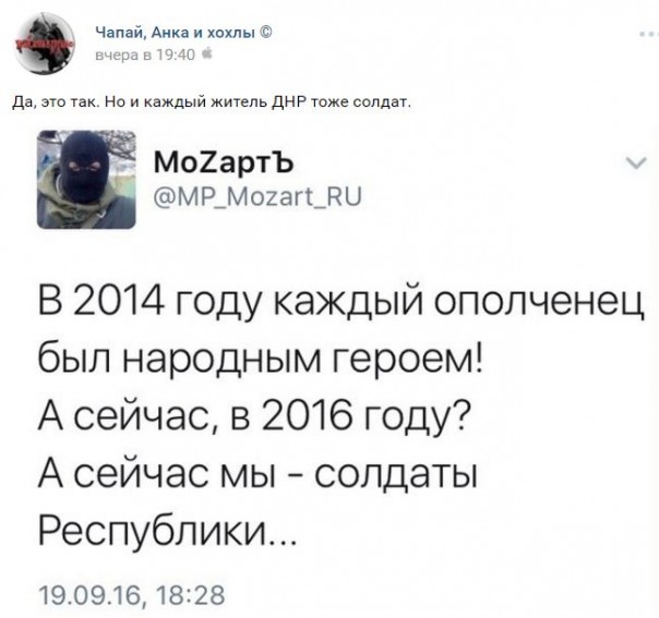 "Мыздобулы" в картинках. Смешных и не очень... 20-09-2016
