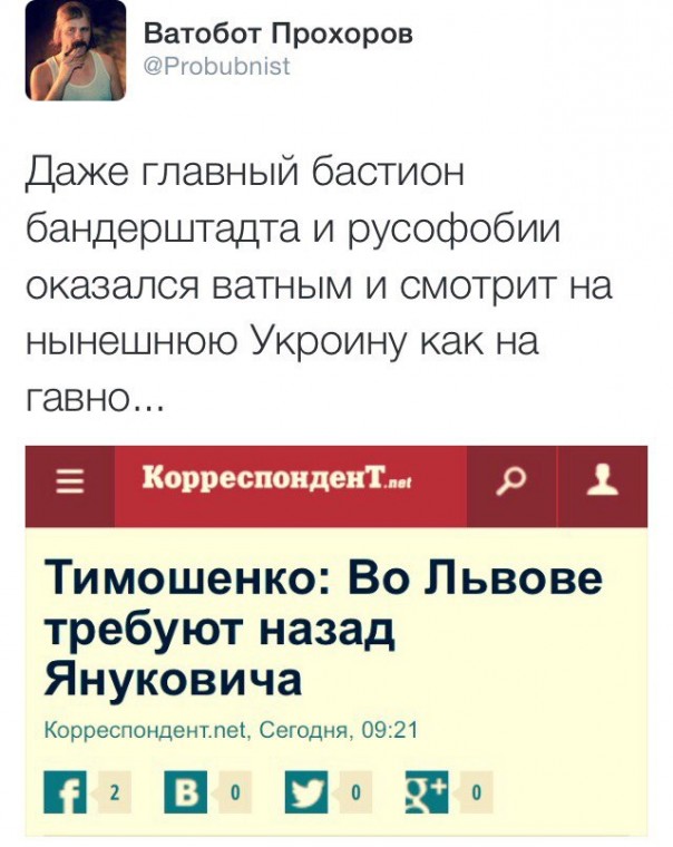 "Мыздобулы" в картинках. Смешных и не очень... 20-09-2016